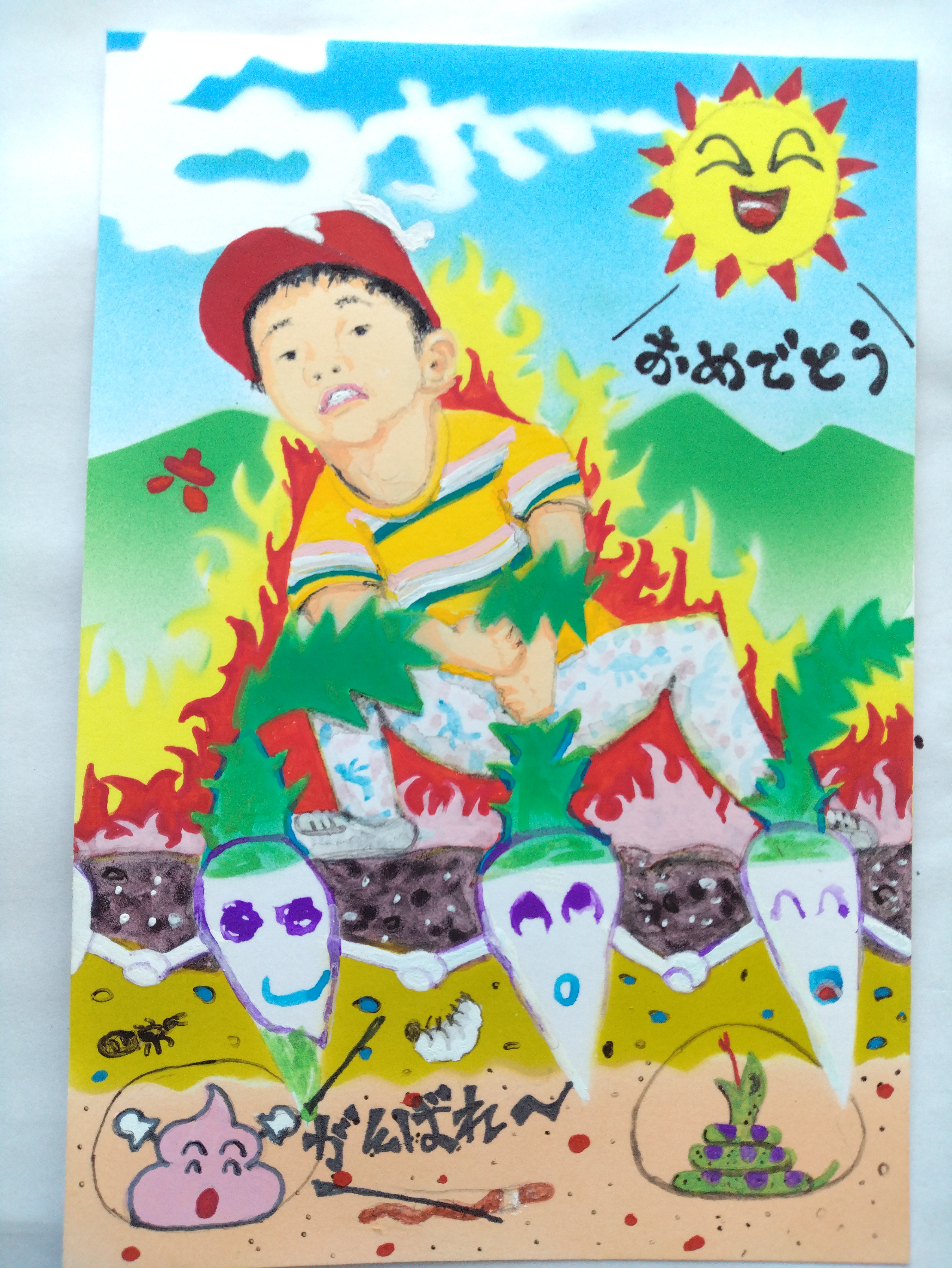 paint/pdialy/0349.jpg
